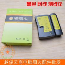 臺州新遠(yuǎn)見電腦網(wǎng)絡(luò)公司 專業(yè)電腦與網(wǎng)絡(luò)工程服務(wù)