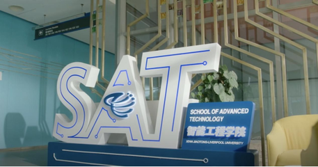 擁抱智能時(shí)代，西交利物浦大學(xué)計(jì)算機(jī)網(wǎng)絡(luò)工程專(zhuān)業(yè)的硬核實(shí)力引領(lǐng)未來(lái)