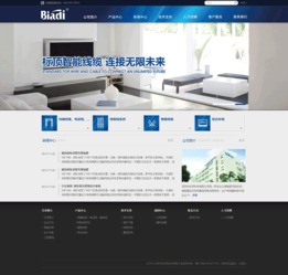 標(biāo)頂官網(wǎng)全新上線(xiàn) 沙漠風(fēng)網(wǎng)站建設(shè)公司傾力打造計(jì)算機(jī)網(wǎng)絡(luò)工程新標(biāo)桿