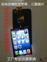 iphone4更換屏幕玻璃完全指南 最新維修知識(shí)與產(chǎn)品參考