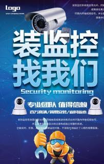 長沙專業弱電服務 綜合布線與安防監控一體化解決方案